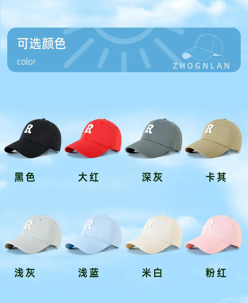 Men Black C Embroidered Baseball Cap Adjustable Outdoor Casual All-match — feature 21