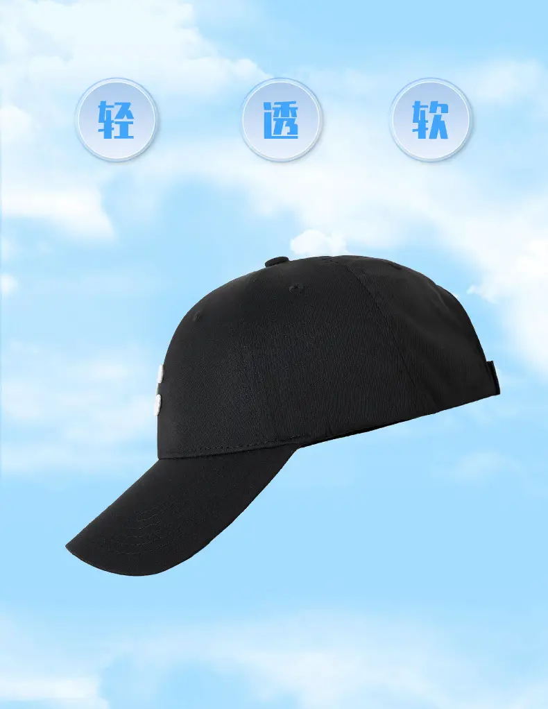 Men Black C Embroidered Baseball Cap Adjustable Outdoor Casual All-match — feature 8