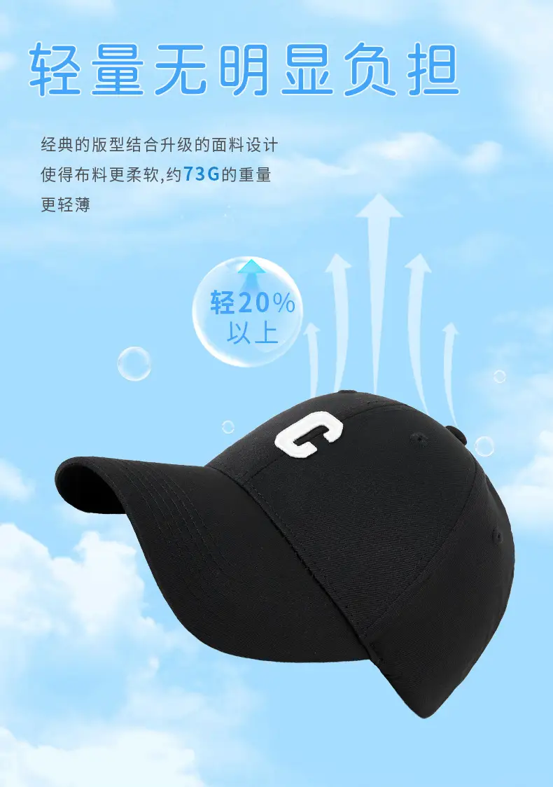 Men Black C Embroidered Baseball Cap Adjustable Outdoor Casual All-match — feature 9