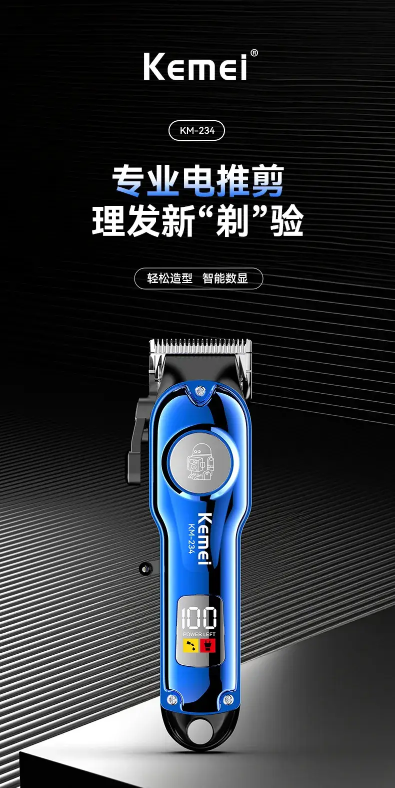 Electric Hair Clipper with 3 Colors & High Power — feature 1