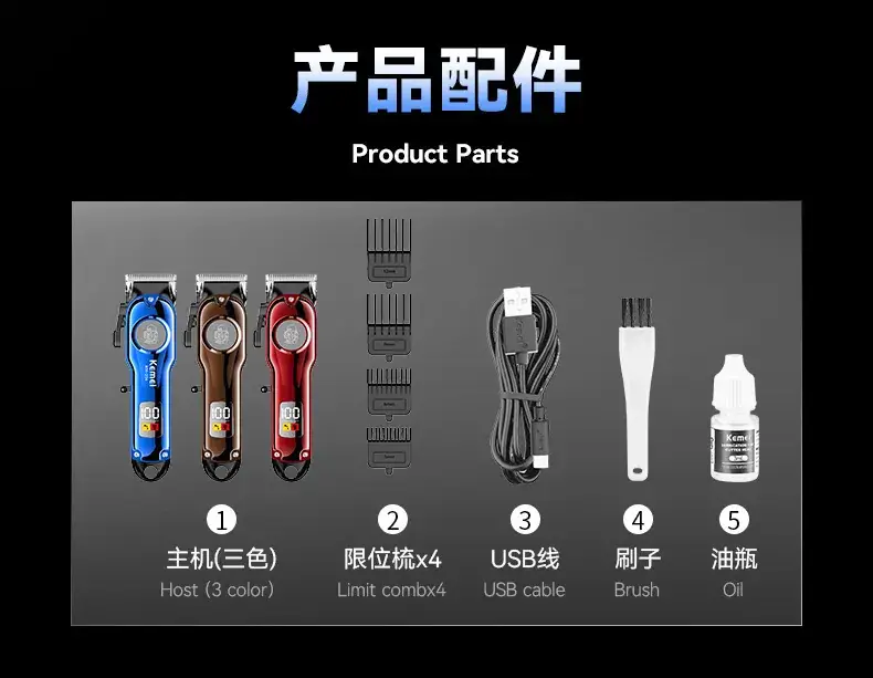 Electric Hair Clipper with 3 Colors & High Power — feature 10