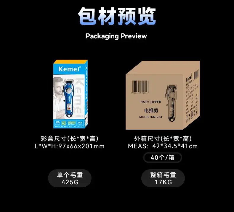 Electric Hair Clipper with 3 Colors & High Power — feature 11