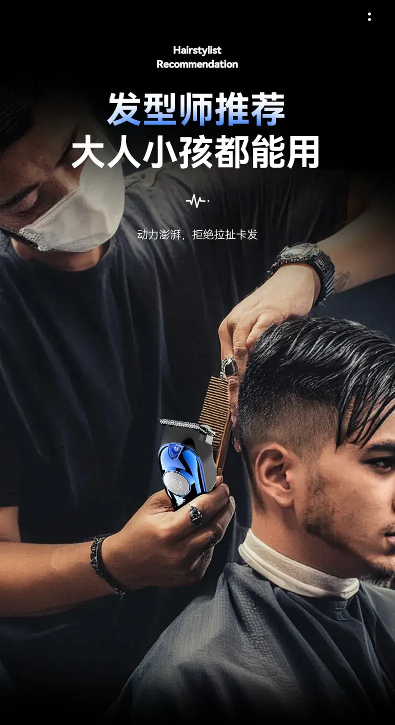 Electric Hair Clipper with 3 Colors & High Power — feature 5
