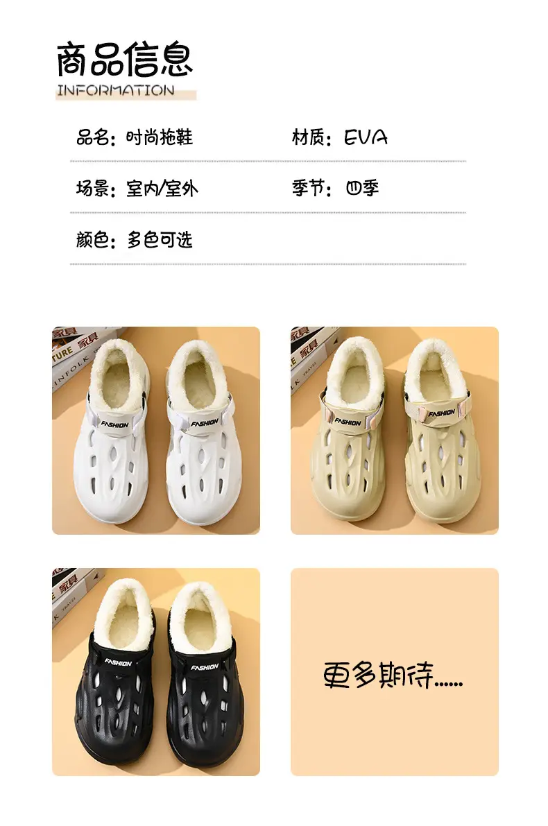 Women's Cotton Slippers fleece-lined Thickened Warm Wool Slippers for Outer Wear in Autumn and Winter Increased Dirty-Resistant Cotton Slippers — feature 4