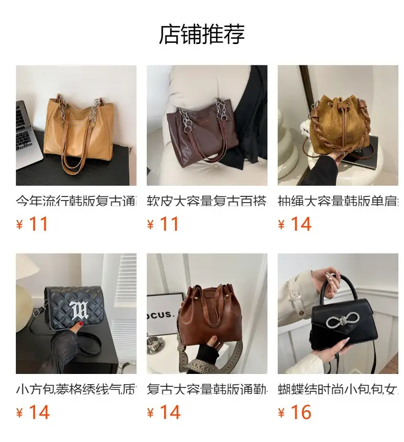 Korean Style Brown Leather Shoulder Bag with Cloud Charm — feature 1