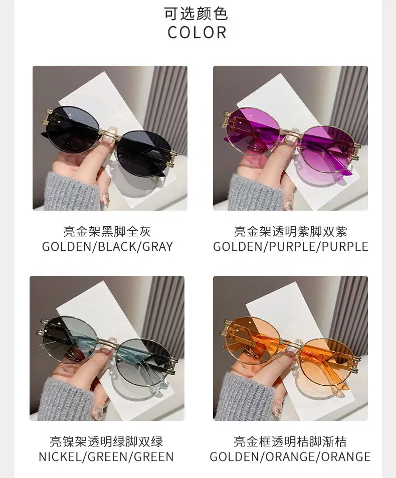 Oval Sunglasses Women Retro Metal White Sunscreen — feature 16