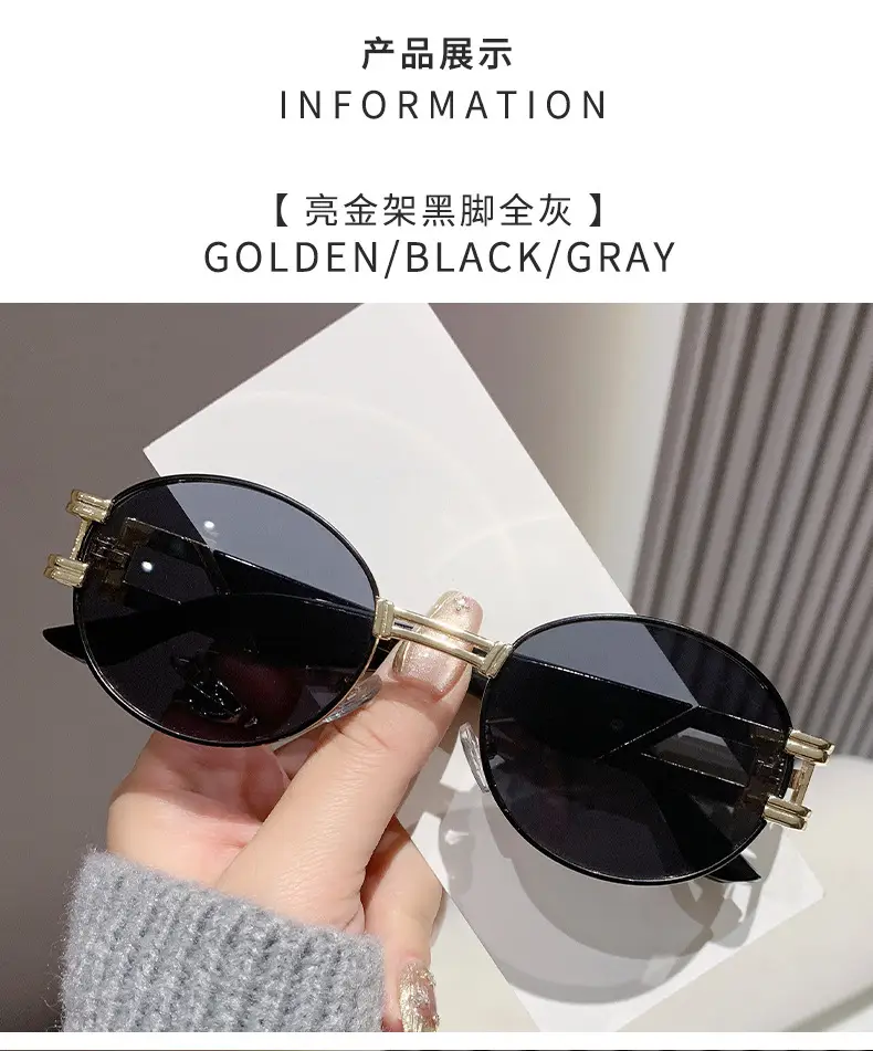 Oval Sunglasses Women Retro Metal White Sunscreen — feature 18