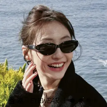 Oval Sunglasses Women Retro Metal White Sunscreen — feature 2