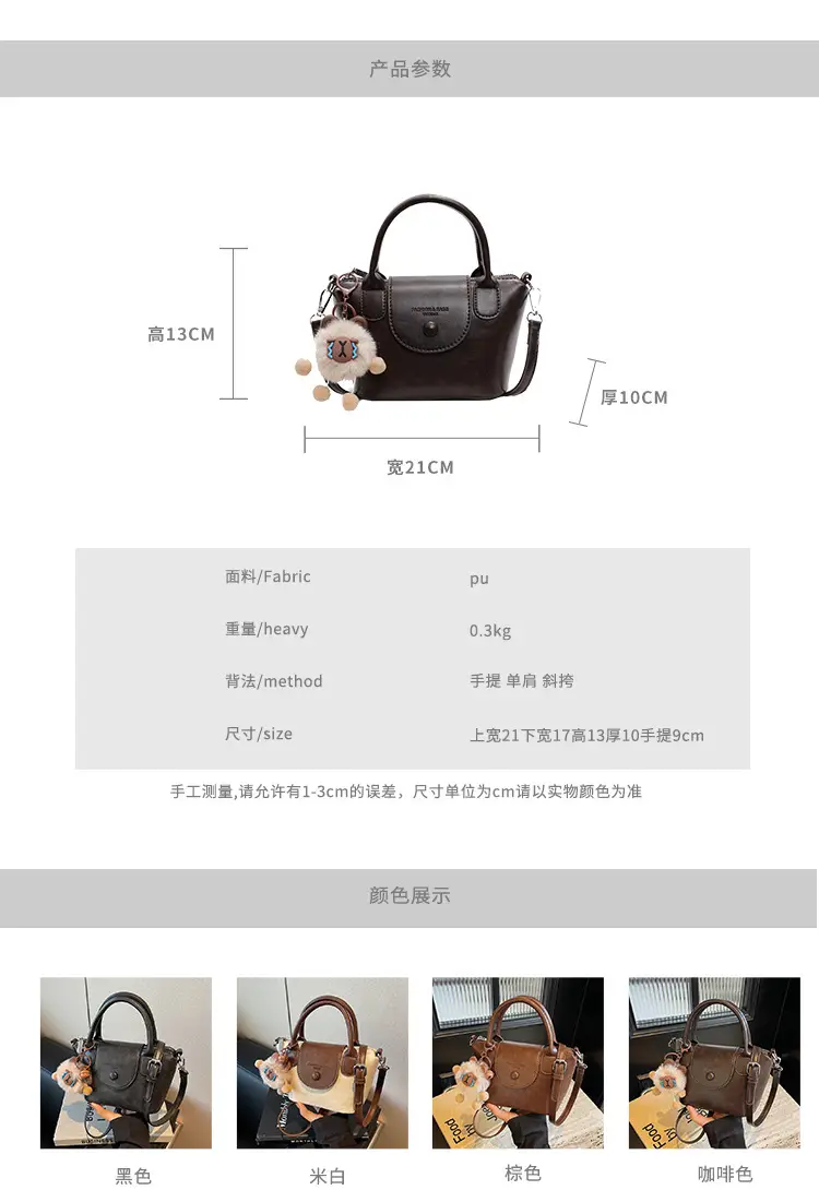 Women's Black Leather Shoulder Bag with Cute Pom Pom Charm — feature 3