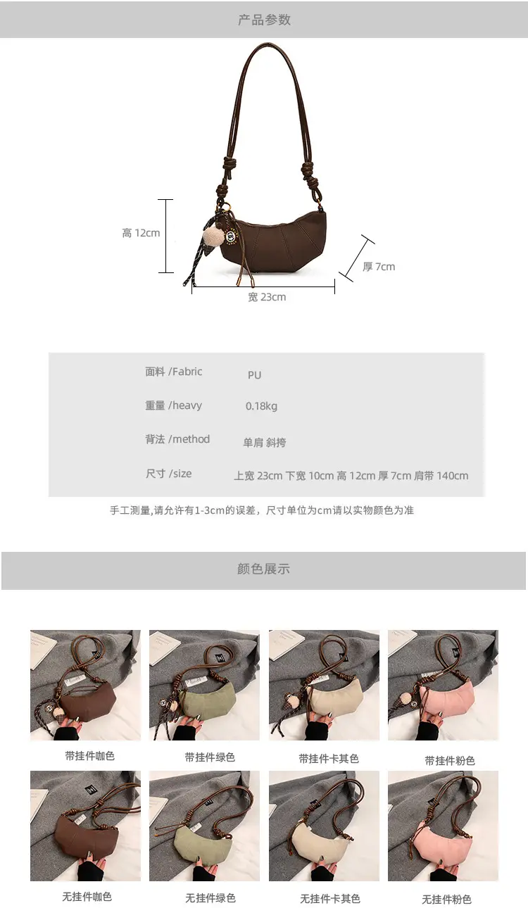 Retro Casual Shoulder Bag Women 2025 New Autumn Trendy All-Match — feature 11