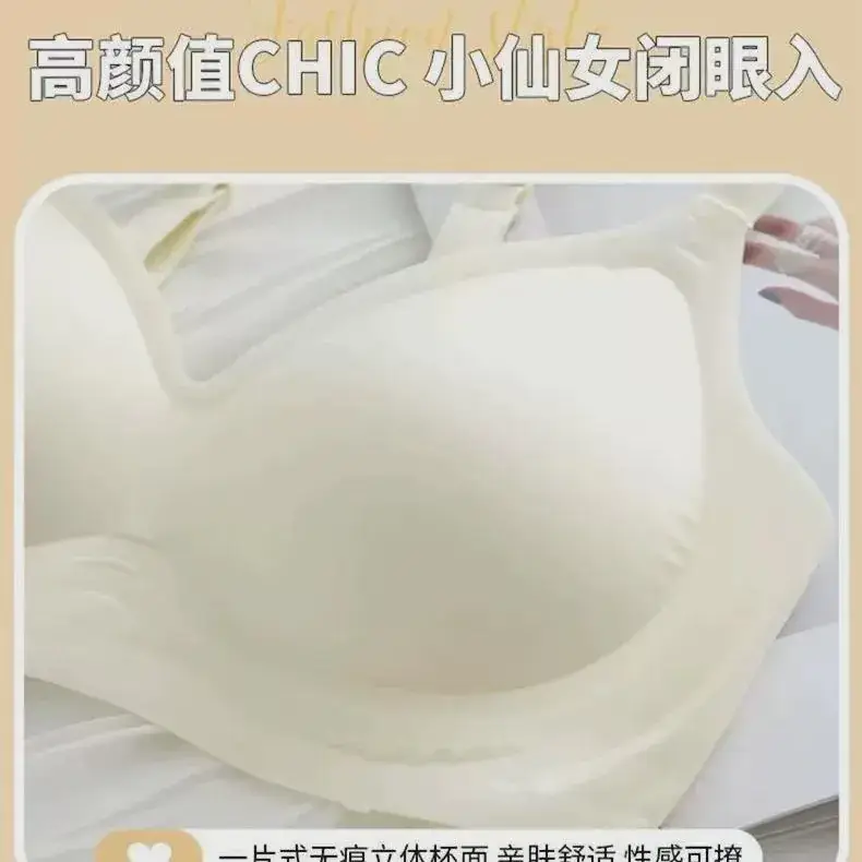 Wire-Free Push Up Bra for Women, Anti-Sagging, Shrink Secondary Breasts - Image 2