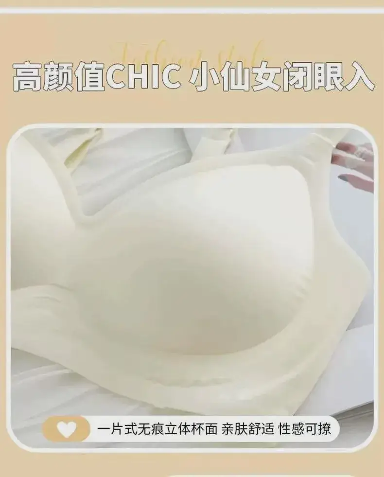 Wire-Free Push Up Bra for Women, Anti-Sagging, Shrink Secondary Breasts — feature 3