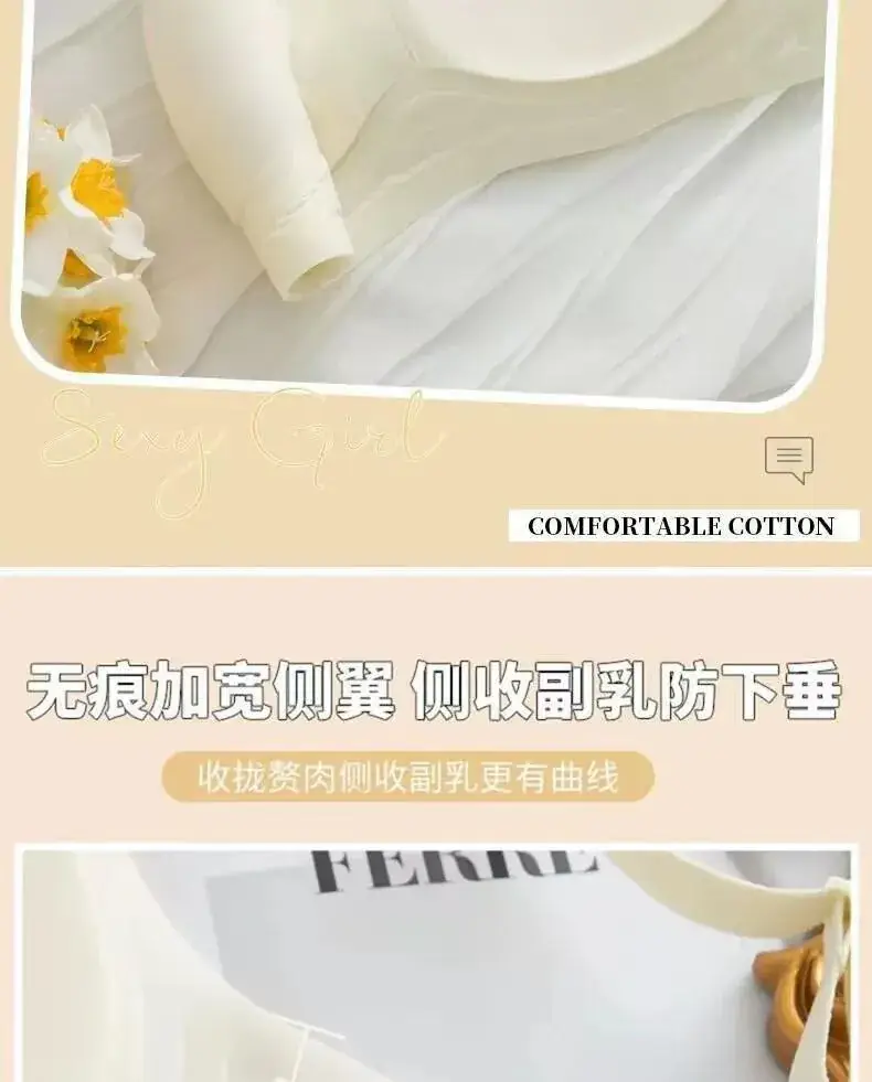 Wire-Free Push Up Bra for Women, Anti-Sagging, Shrink Secondary Breasts — feature 6