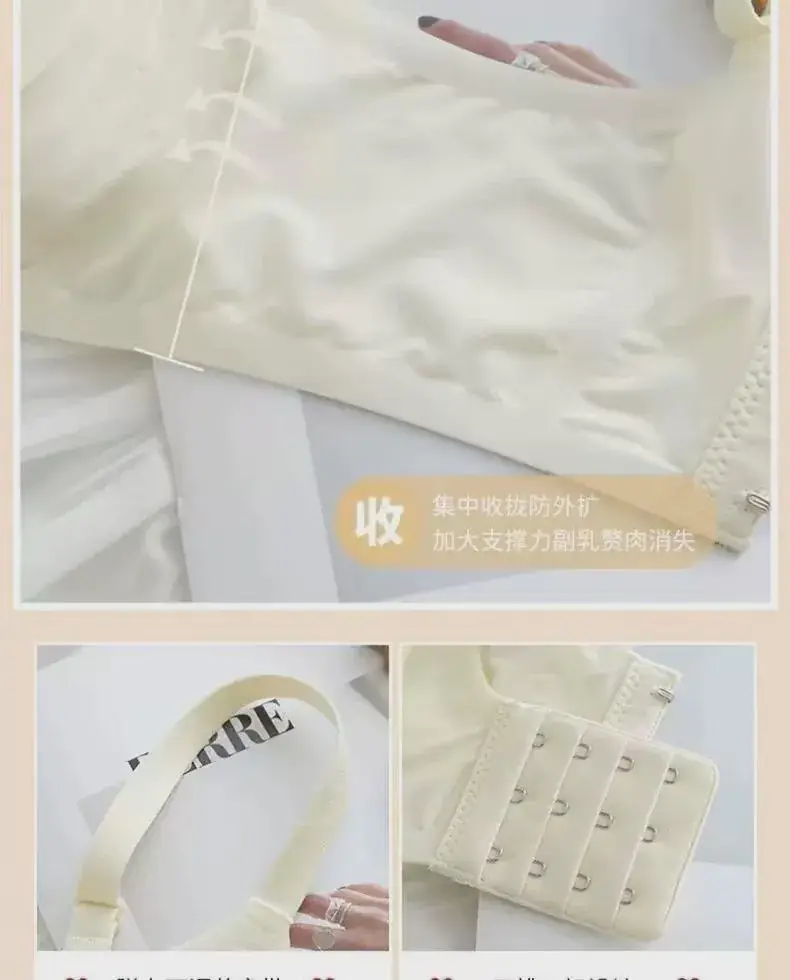 Wire-Free Push Up Bra for Women, Anti-Sagging, Shrink Secondary Breasts — feature 7
