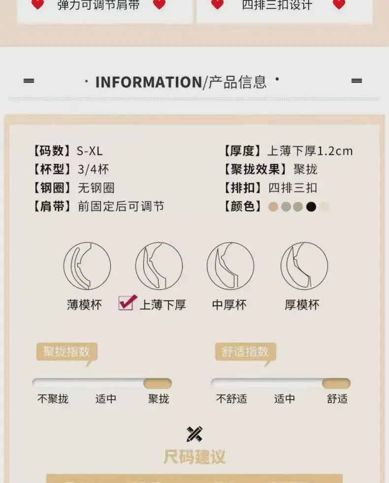 Wire-Free Push Up Bra for Women, Anti-Sagging, Shrink Secondary Breasts — feature 8