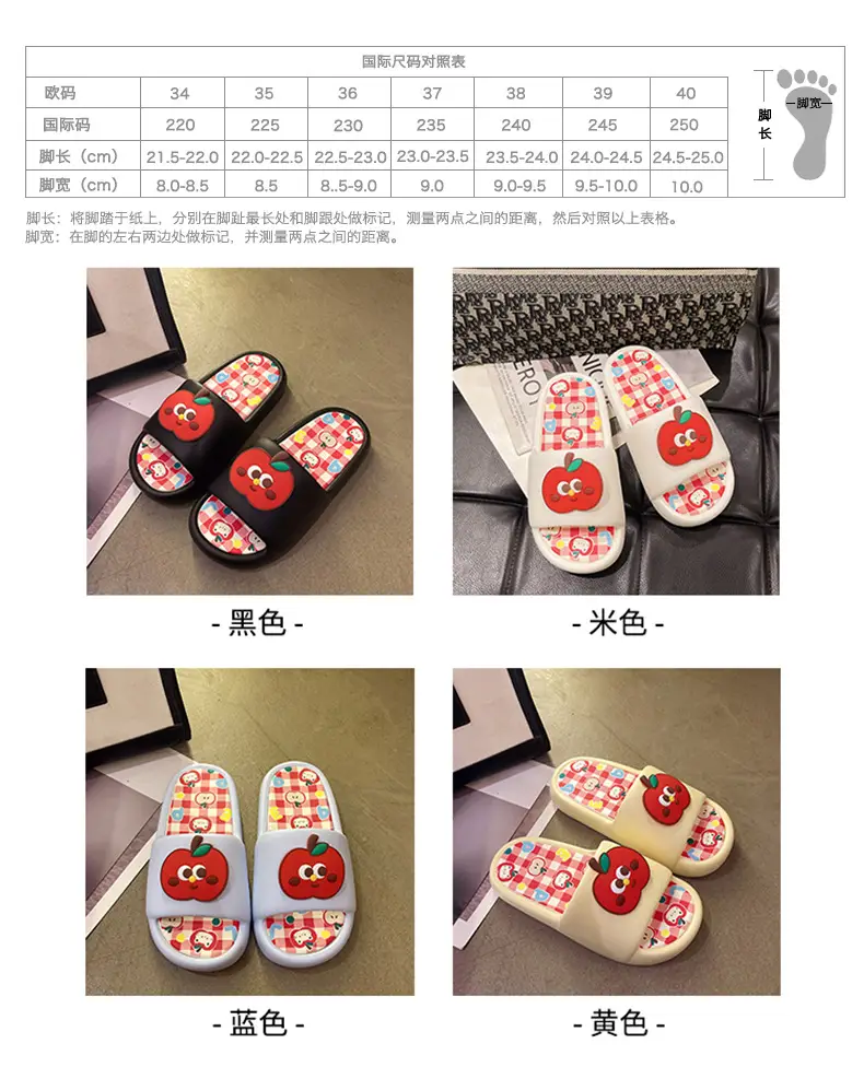 Thick-soled eva sandals and slippers for women's summer outdoor wear cute red apple indoor home bathroom bath non-slip slipper — feature 3