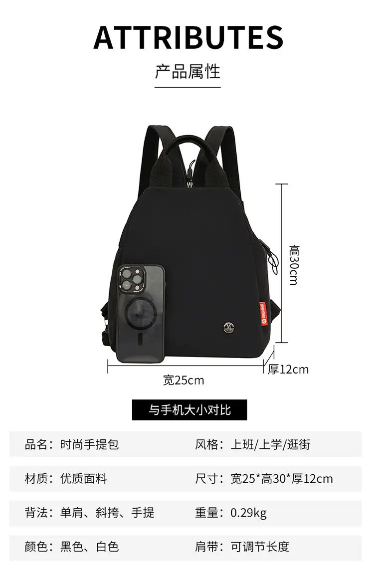 White Waterproof Lightweight Commuter Backpack — feature 7