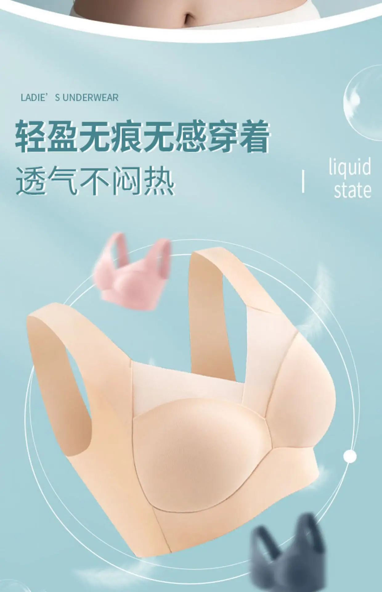 Traceless Back Bra Push Up Adjustable Large Chest Small — feature 12