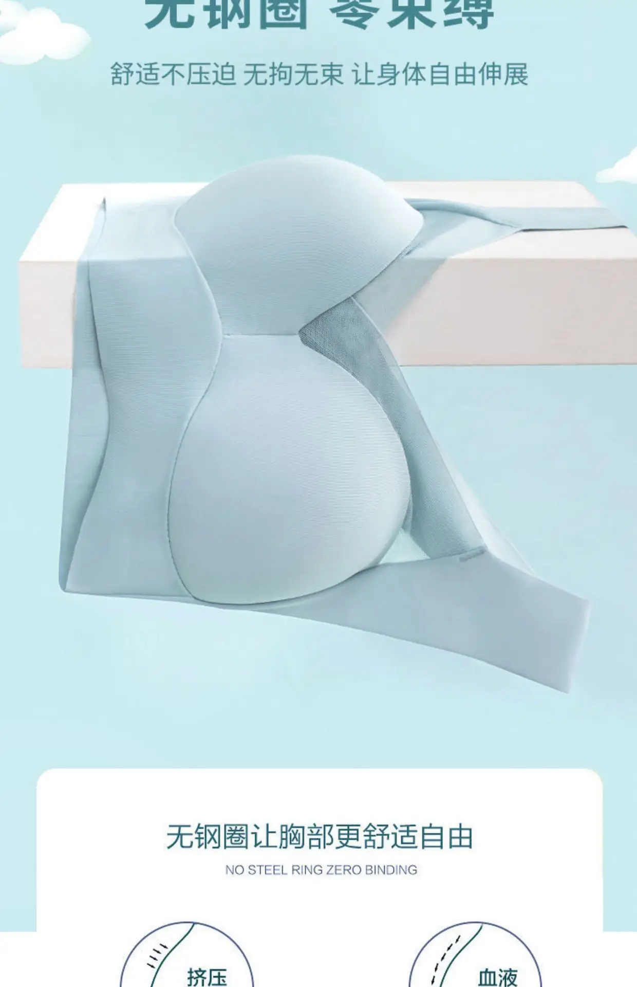Traceless Back Bra Push Up Adjustable Large Chest Small — feature 14