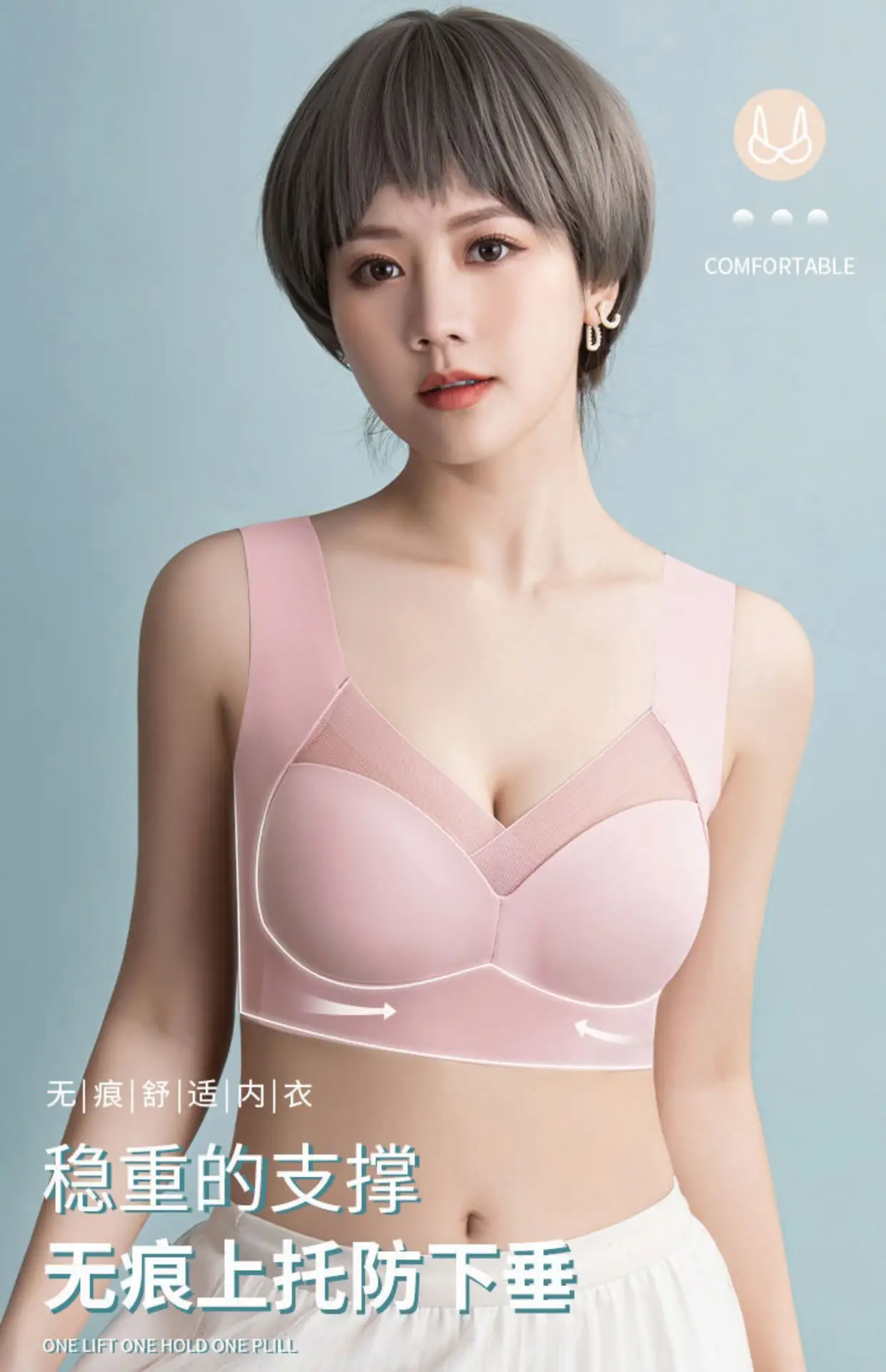 Traceless Back Bra Push Up Adjustable Large Chest Small — feature 16