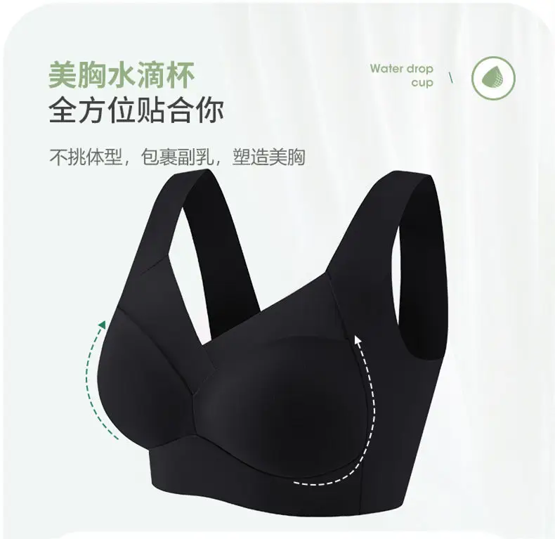 Traceless Back Bra Push Up Adjustable Large Chest Small — feature 2