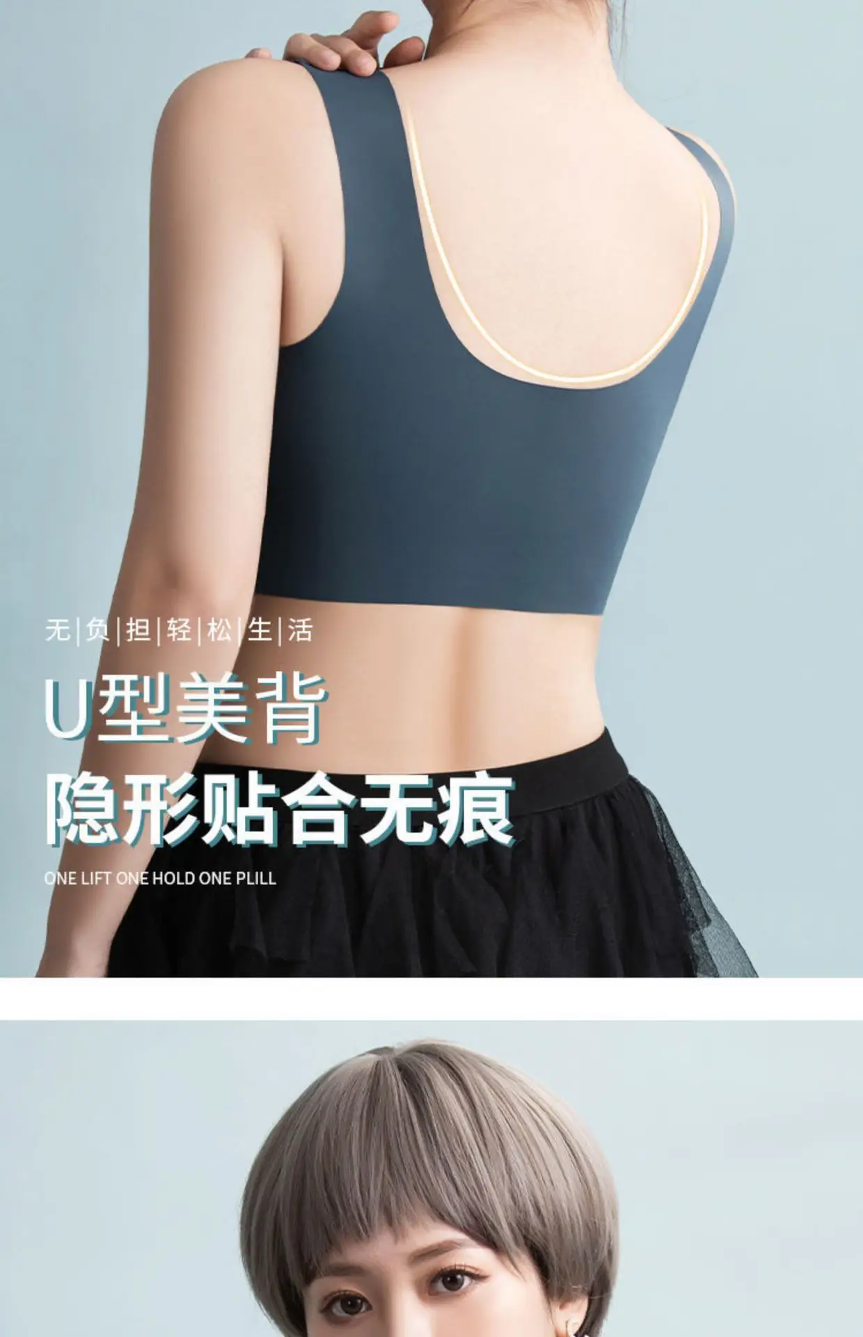 Traceless Back Bra Push Up Adjustable Large Chest Small — feature 20