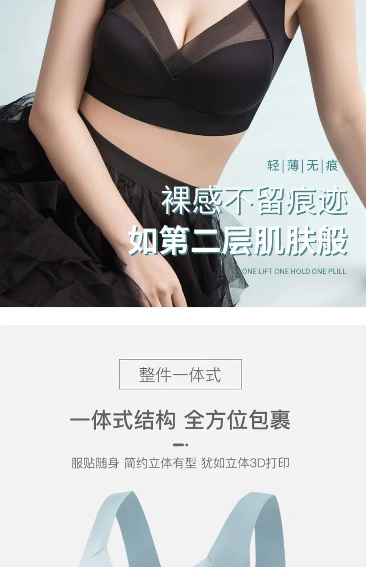 Traceless Back Bra Push Up Adjustable Large Chest Small — feature 22