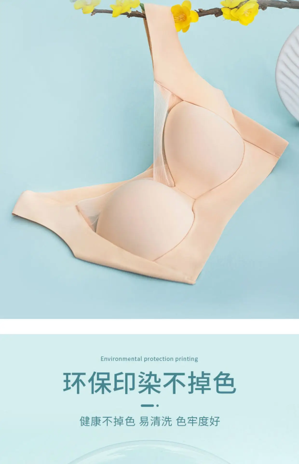 Traceless Back Bra Push Up Adjustable Large Chest Small — feature 24
