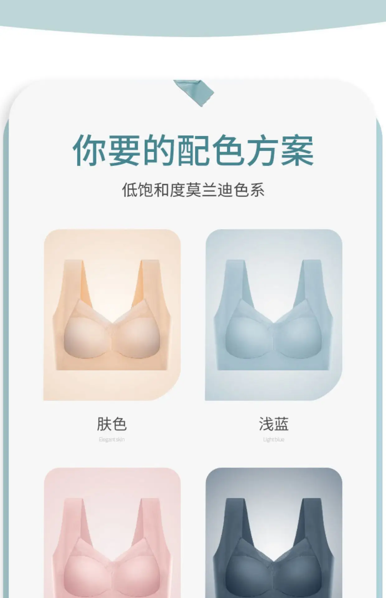 Traceless Back Bra Push Up Adjustable Large Chest Small — feature 28