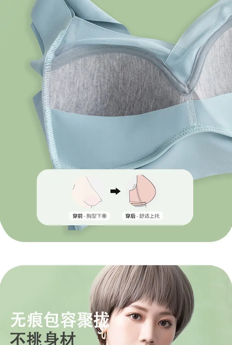 Traceless Back Bra Push Up Adjustable Large Chest Small — feature 4