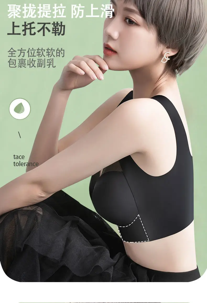 Traceless Back Bra Push Up Adjustable Large Chest Small — feature 6