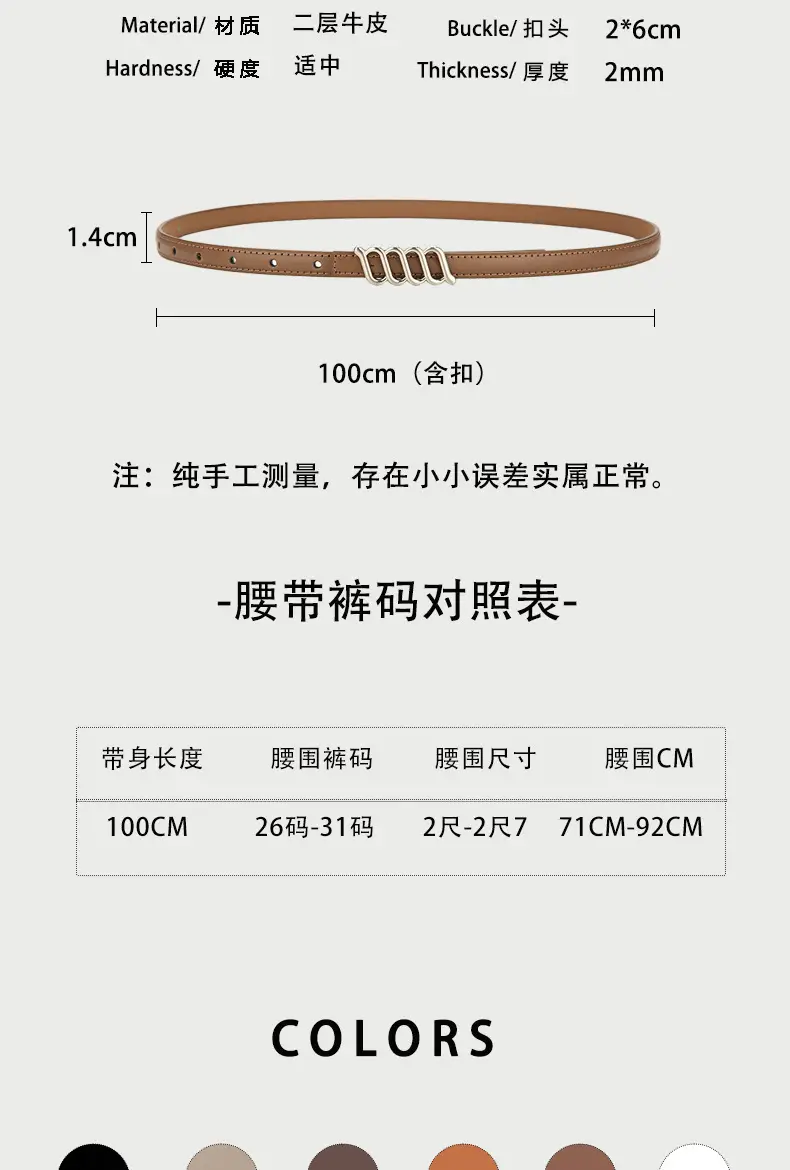 Women Genuine Leather Belt Black Decoration Korean Style — feature 2
