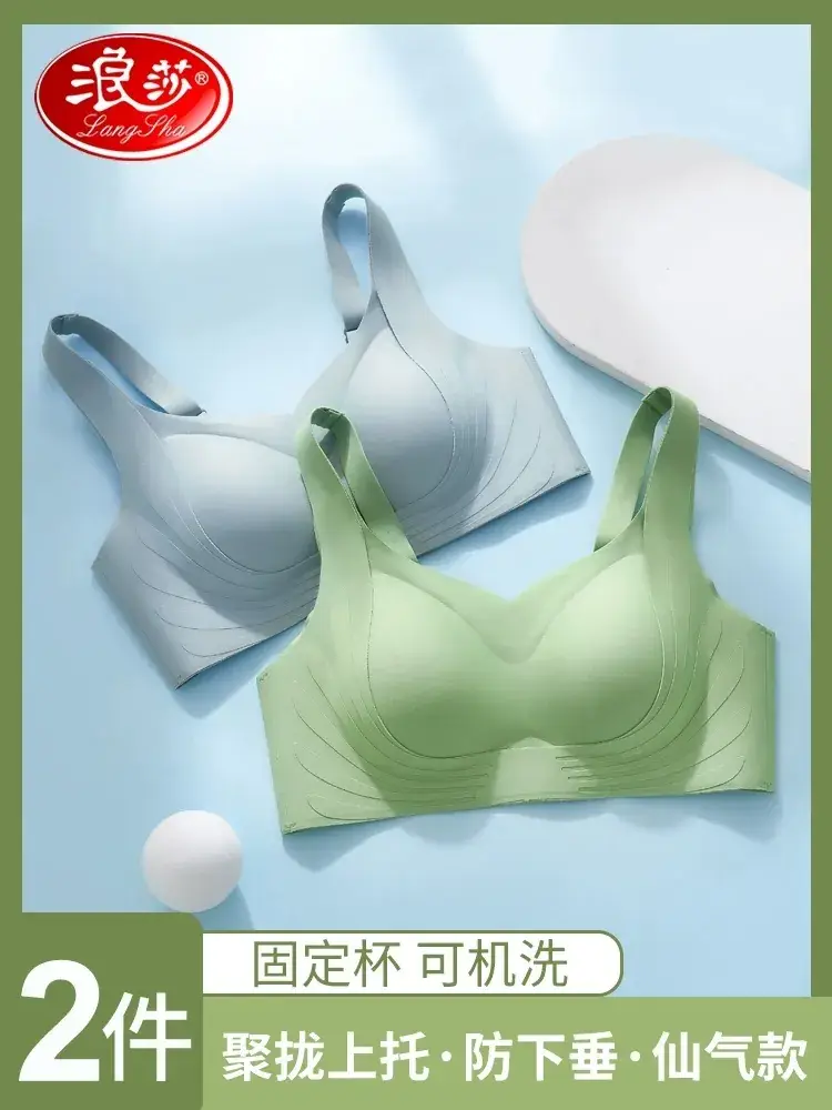 Light Green & Silver Non-Sagging Underwear for Women Large Chest Small — feature 1