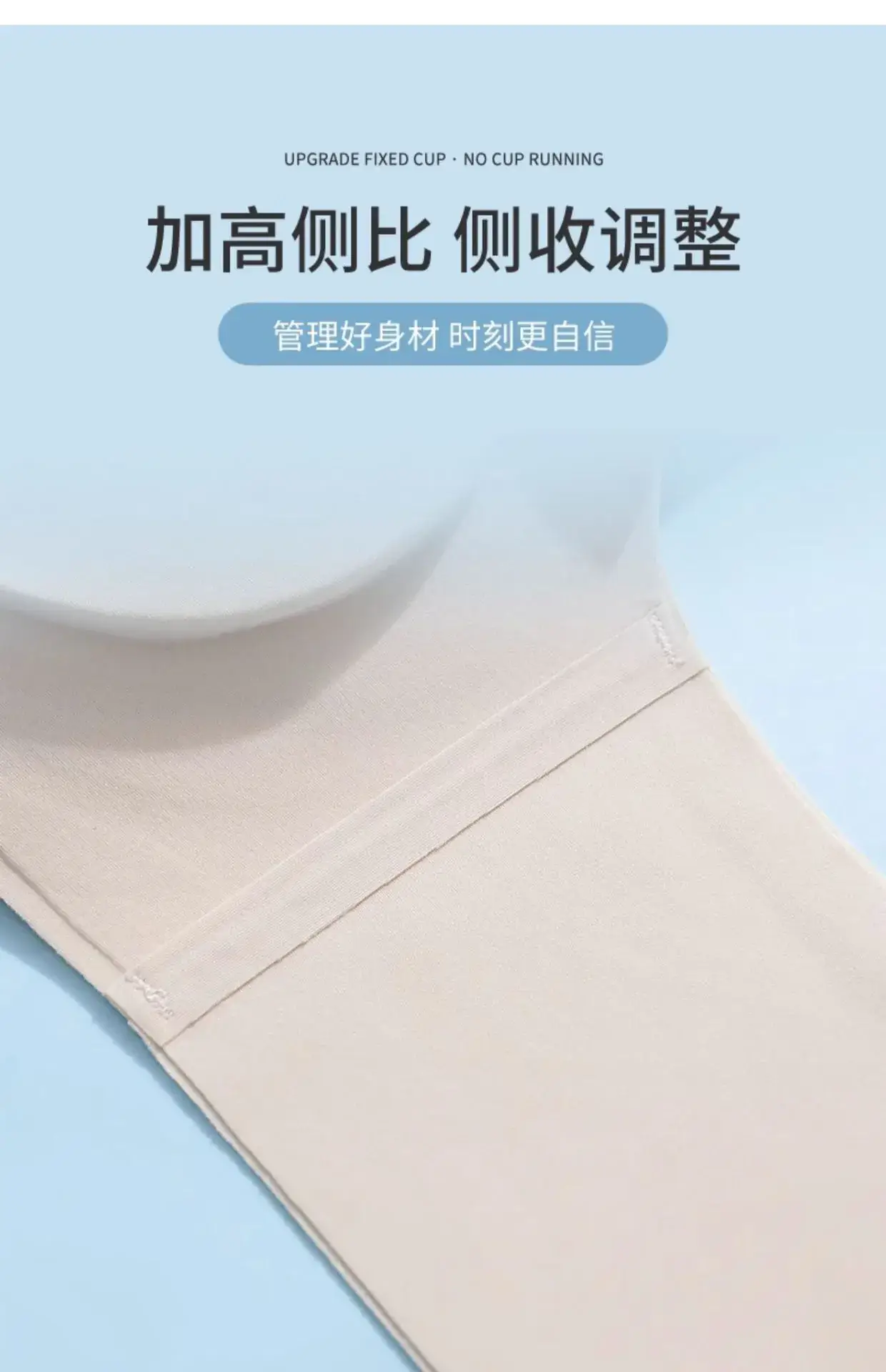 Light Green & Silver Non-Sagging Underwear for Women Large Chest Small — feature 12