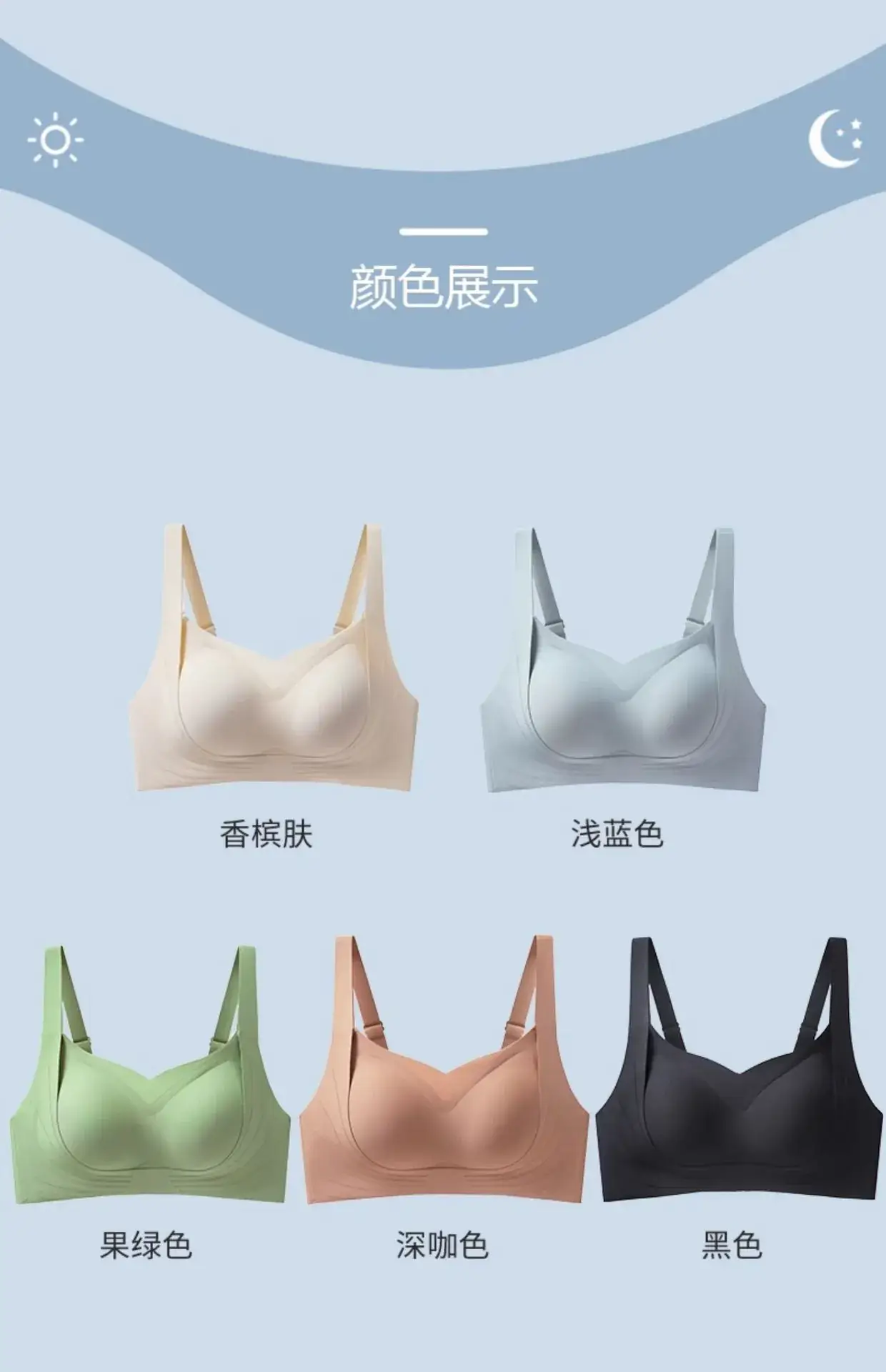 Light Green & Silver Non-Sagging Underwear for Women Large Chest Small — feature 15