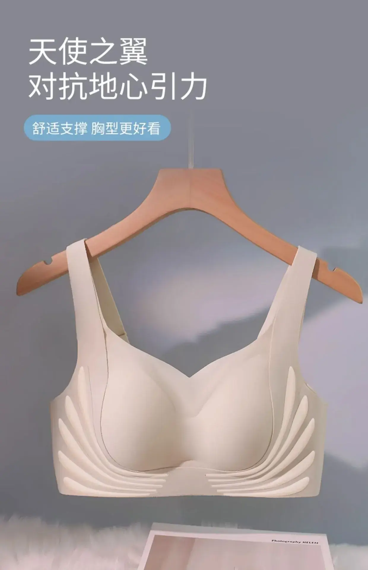 Light Green & Silver Non-Sagging Underwear for Women Large Chest Small — feature 4