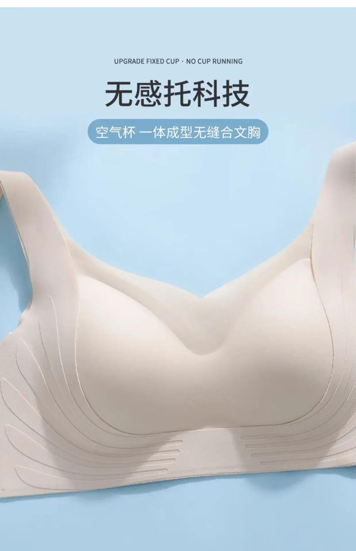Light Green & Silver Non-Sagging Underwear for Women Large Chest Small — feature 7