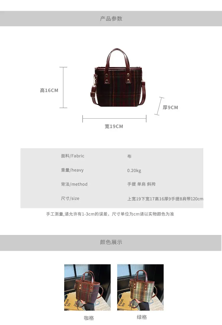 Vintage Plaid Shoulder Bag for Women 2024 — feature 1