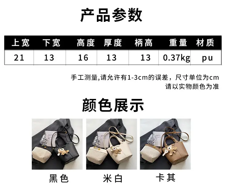 Korean-style Women's Brown Bucket Bag with Teddy Bear Charm — feature 2