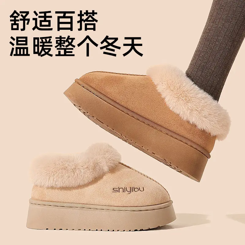 Cross-border new home cotton slippers fashion snow boots winter ladies warm Mao Mao bag with non-slip wholesale - Image 5