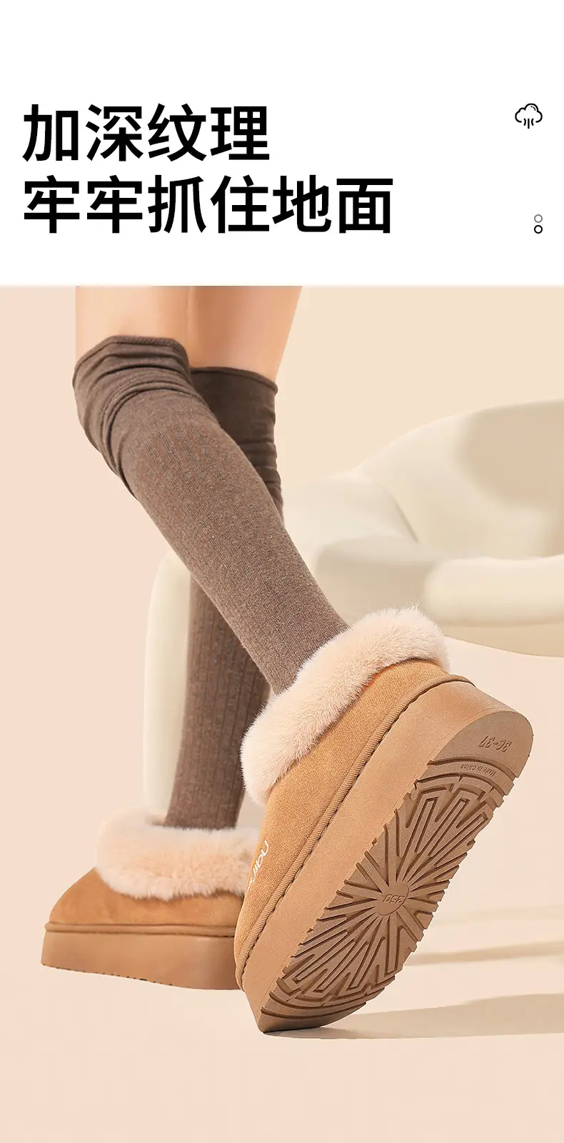 Cross-border new home cotton slippers fashion snow boots winter ladies warm Mao Mao bag with non-slip wholesale — feature 6