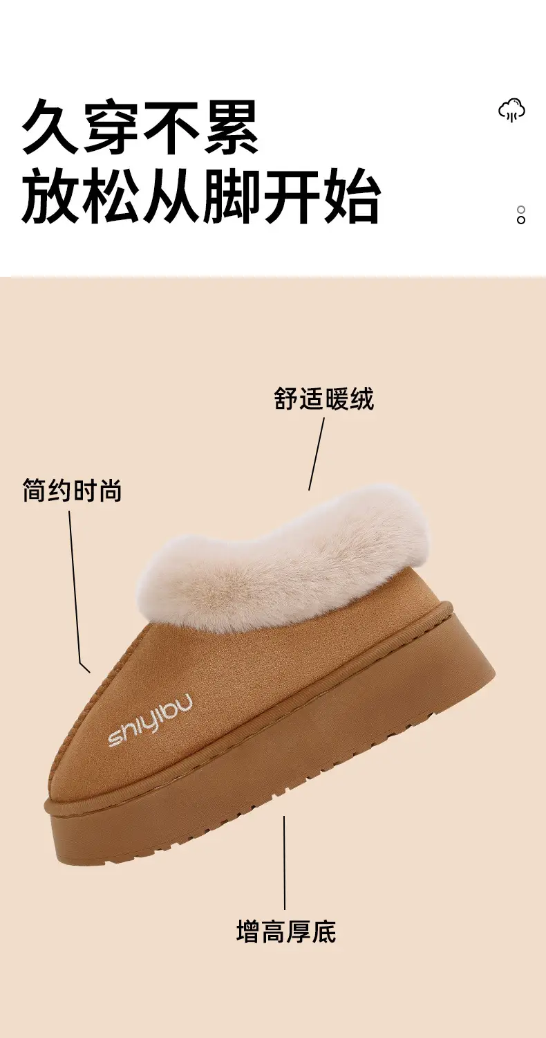Cross-border new home cotton slippers fashion snow boots winter ladies warm Mao Mao bag with non-slip wholesale — feature 7