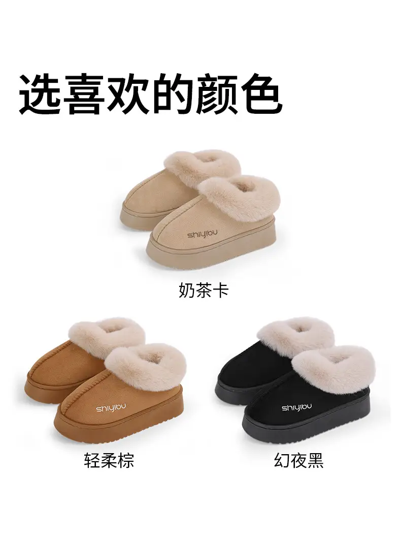 Cross-border new home cotton slippers fashion snow boots winter ladies warm Mao Mao bag with non-slip wholesale — feature 8