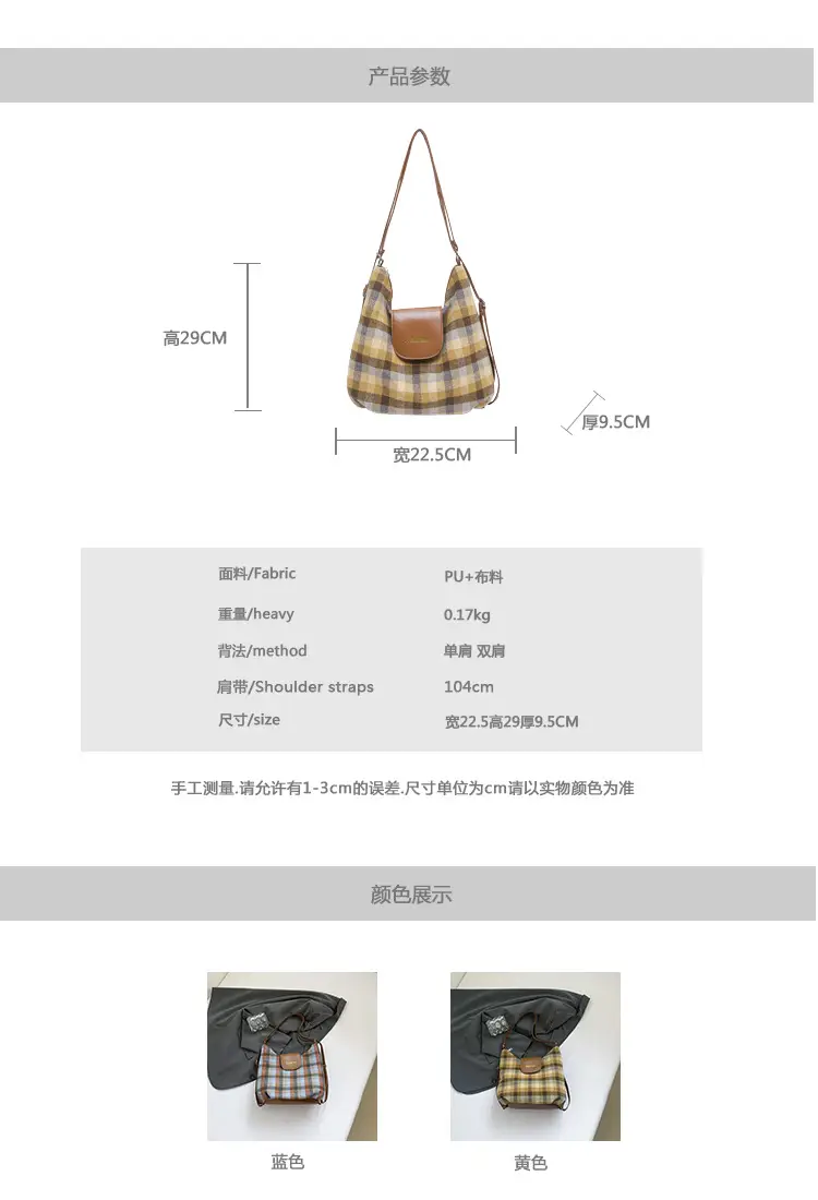 Winter Plaid Textured Shoulder Crossbody Bag Large Capacity — feature 3