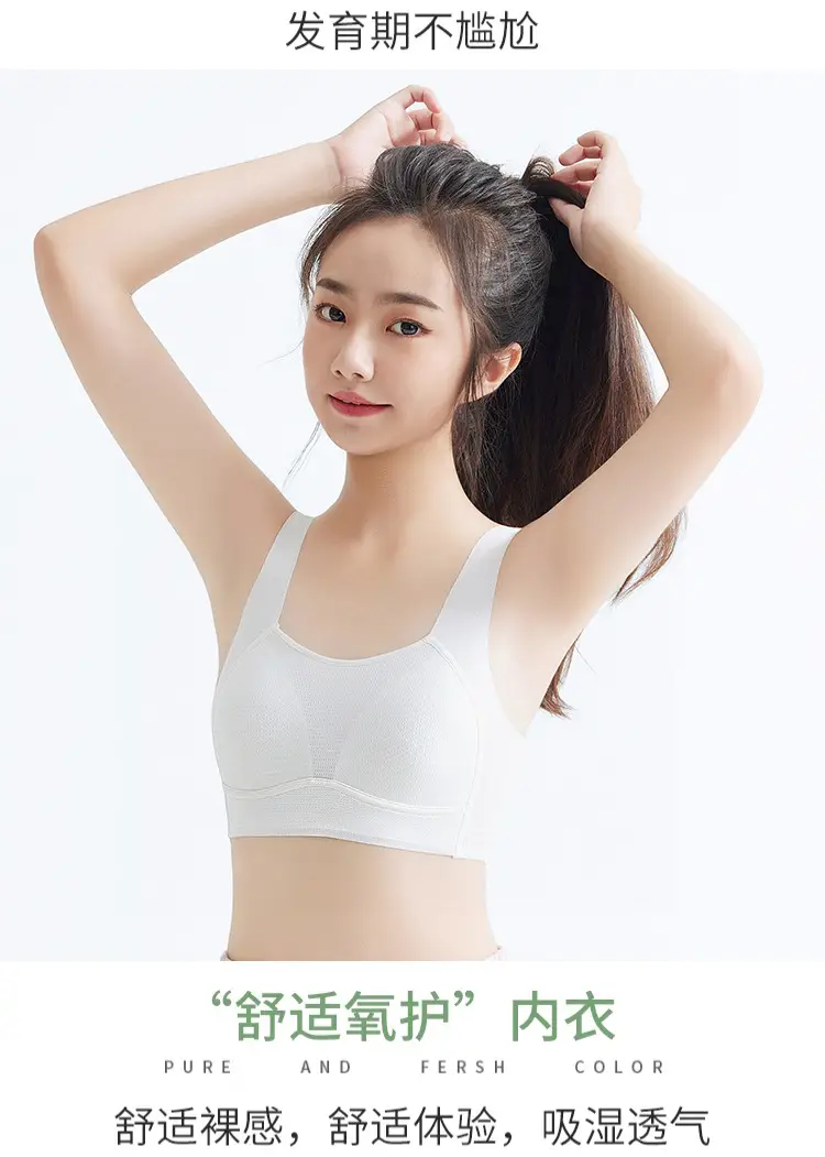 Teenage Girls' Seamless, Wire-Free Underwear, Sports Bra for Older Children, Middle School and High School Students during Their Development Period — feature 10