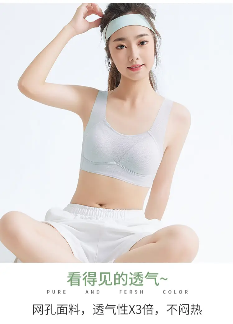 Teenage Girls' Seamless, Wire-Free Underwear, Sports Bra for Older Children, Middle School and High School Students during Their Development Period — feature 11