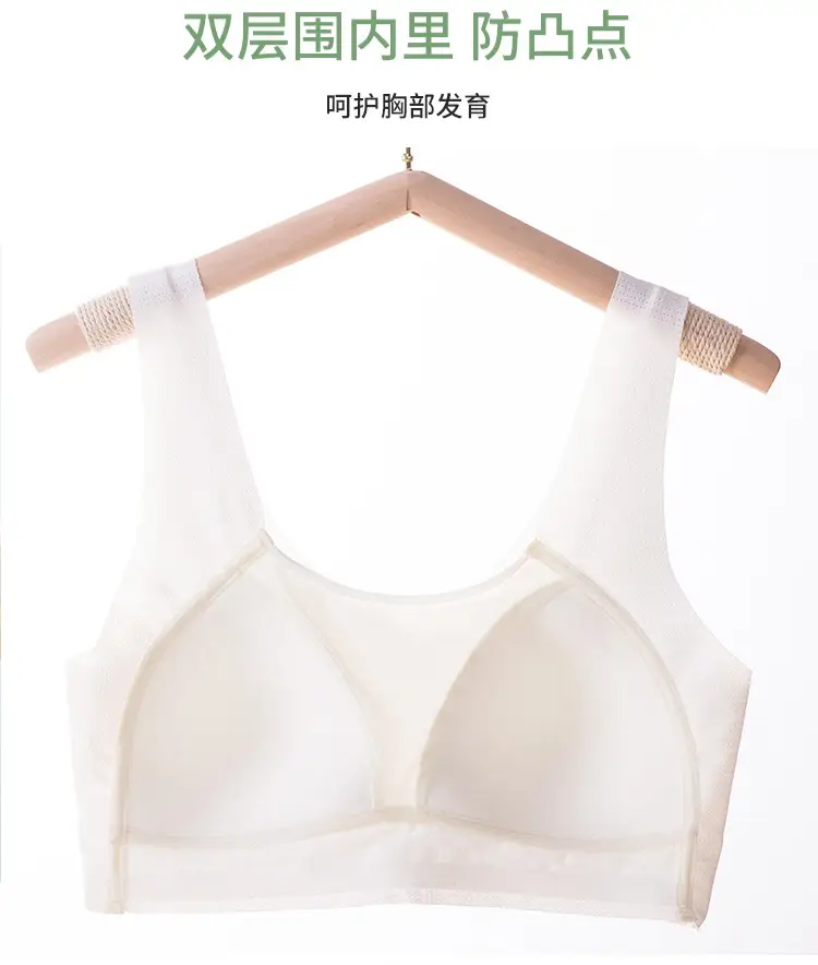 Teenage Girls' Seamless, Wire-Free Underwear, Sports Bra for Older Children, Middle School and High School Students during Their Development Period — feature 14