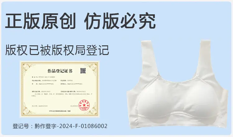 Teenage Girls' Seamless, Wire-Free Underwear, Sports Bra for Older Children, Middle School and High School Students during Their Development Period — feature 15