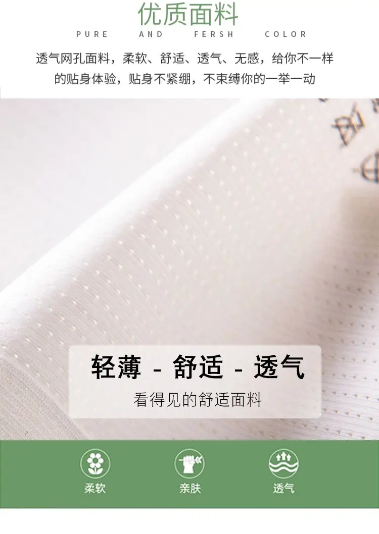 Teenage Girls' Seamless, Wire-Free Underwear, Sports Bra for Older Children, Middle School and High School Students during Their Development Period — feature 16