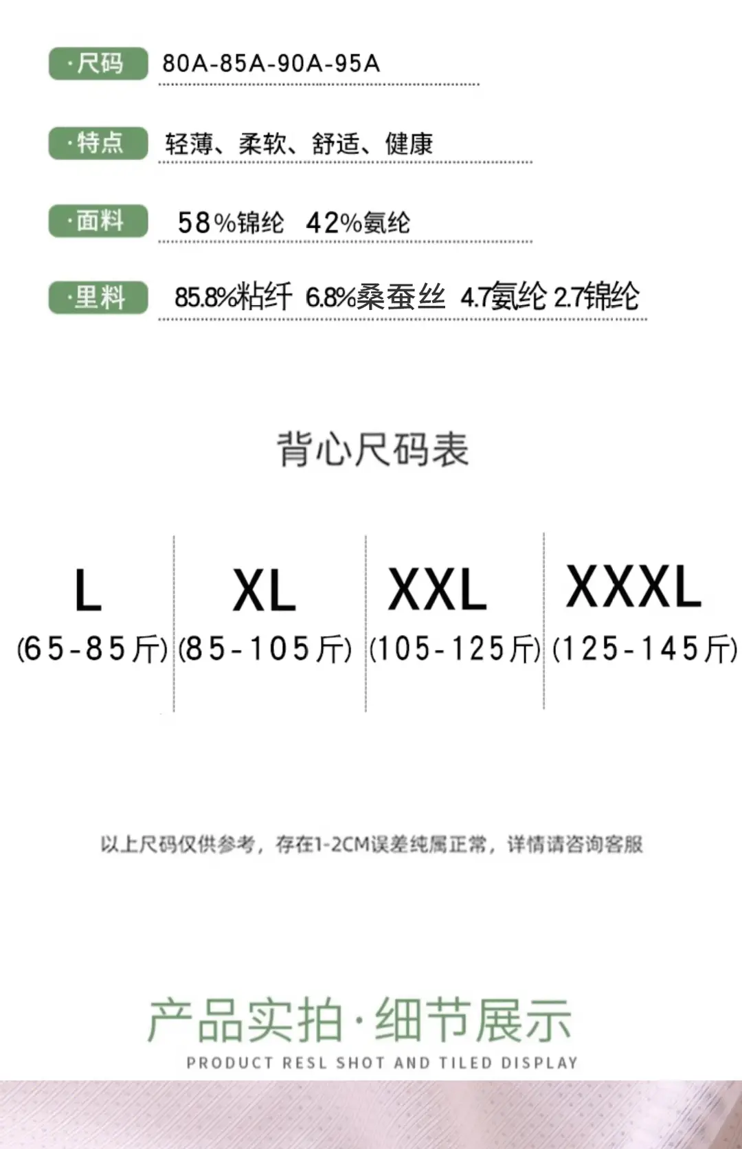 Teenage Girls' Seamless, Wire-Free Underwear, Sports Bra for Older Children, Middle School and High School Students during Their Development Period — feature 18